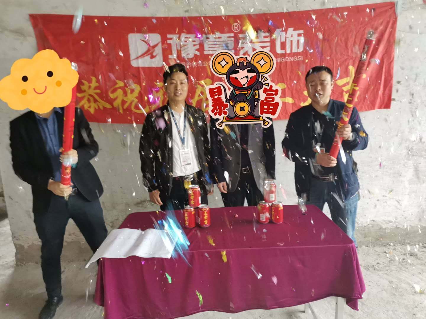 恭祝六中旁劉總愛家開工大吉?。?！