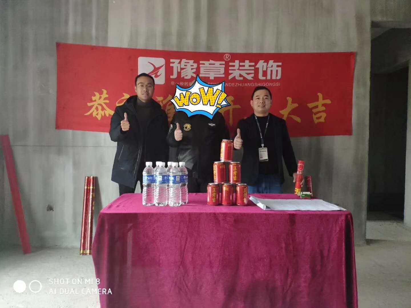 恭祝天璽灣唐老師愛家開工大吉?。? /></a></dt>
                                <dd>
                                    <h4>
                                        <a href=