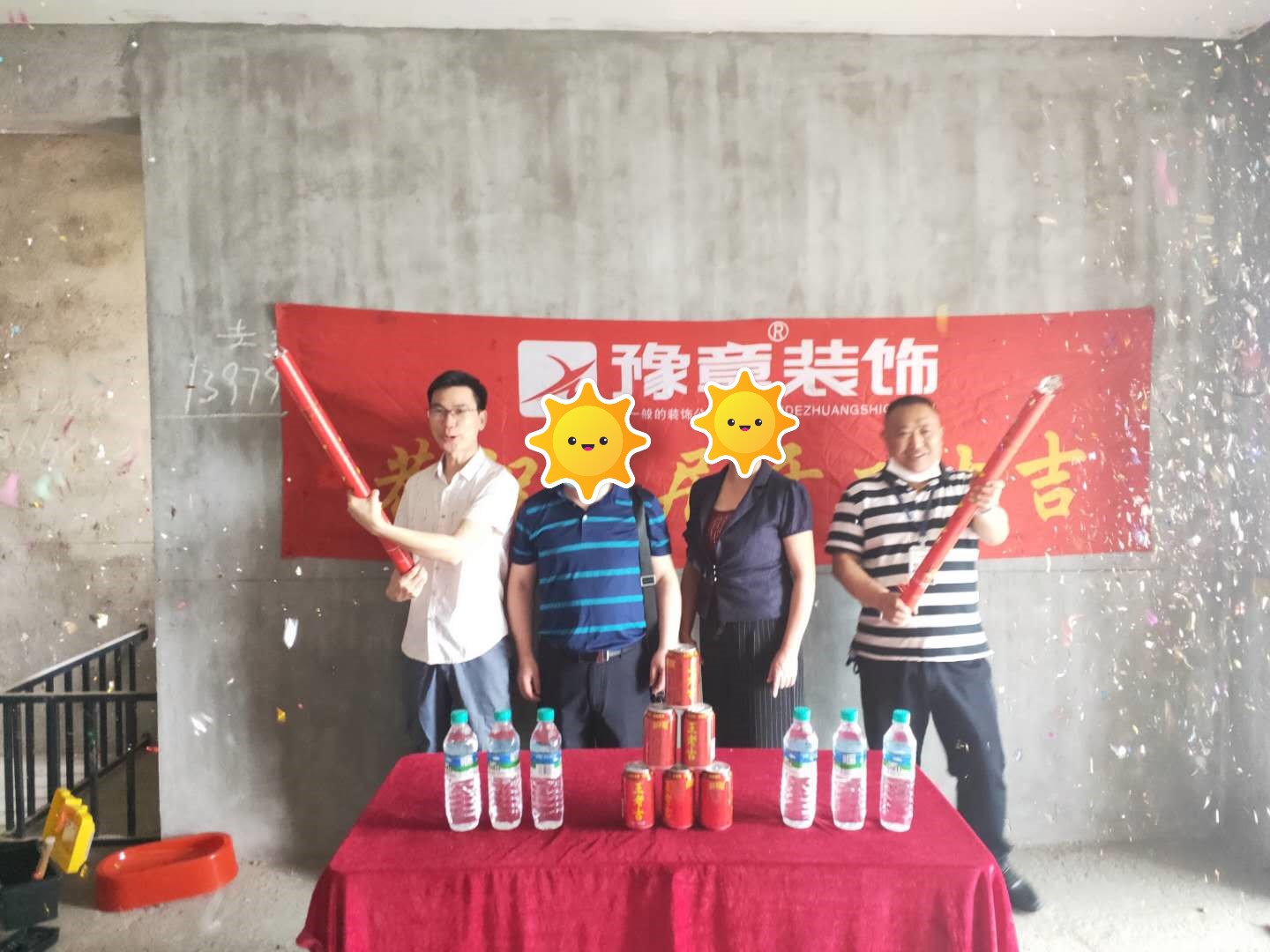 恭祝金典新城張女士愛家開工大吉?。? /></a></dt>
                                <dd>
                                    <h4>
                                        <a href=