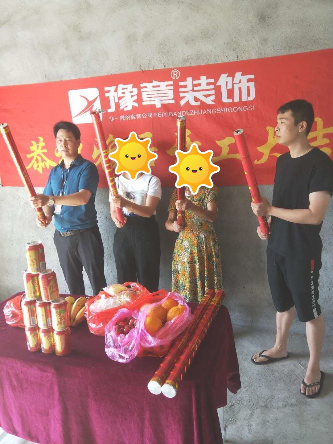 恭祝五福新城鐘姐愛家開工大吉?。? /></a></dt>
                                <dd>
                                    <h4>
                                        <a href=