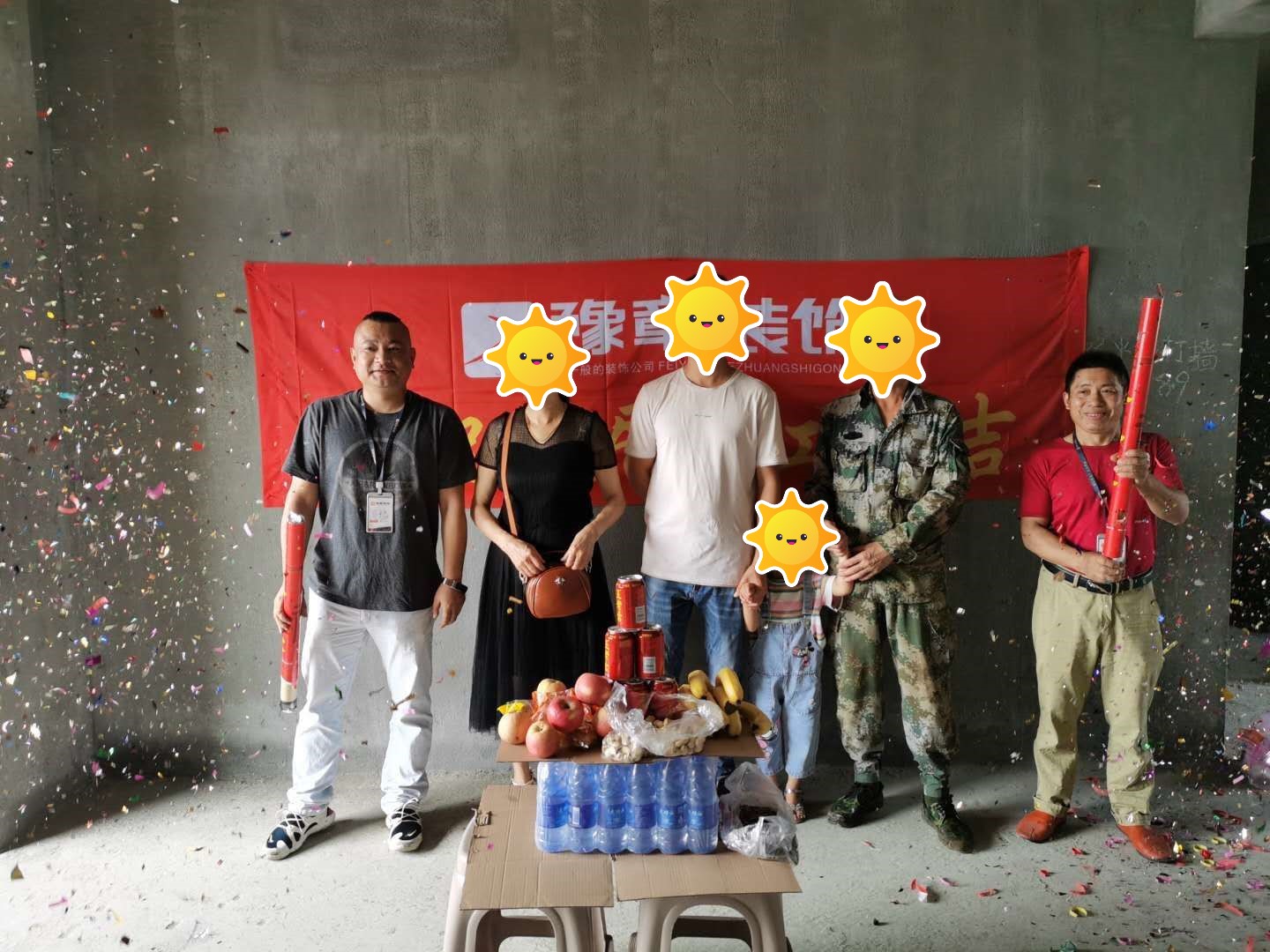 恭祝公園1號(hào)曾總愛家開工大吉??！