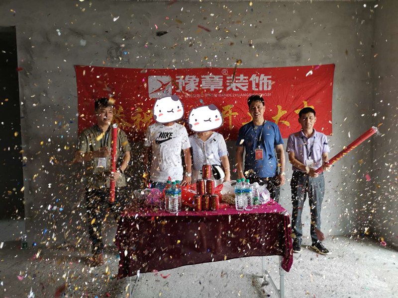 恭祝月湖山莊易總愛家開工大吉?。? /></a></dt>
                                <dd>
                                    <h4>
                                        <a href=