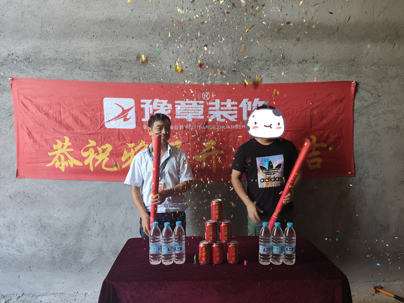 恭祝佳禾凌總愛家開工大吉?。? /></a></dt>
                                <dd>
                                    <h4>
                                        <a href=