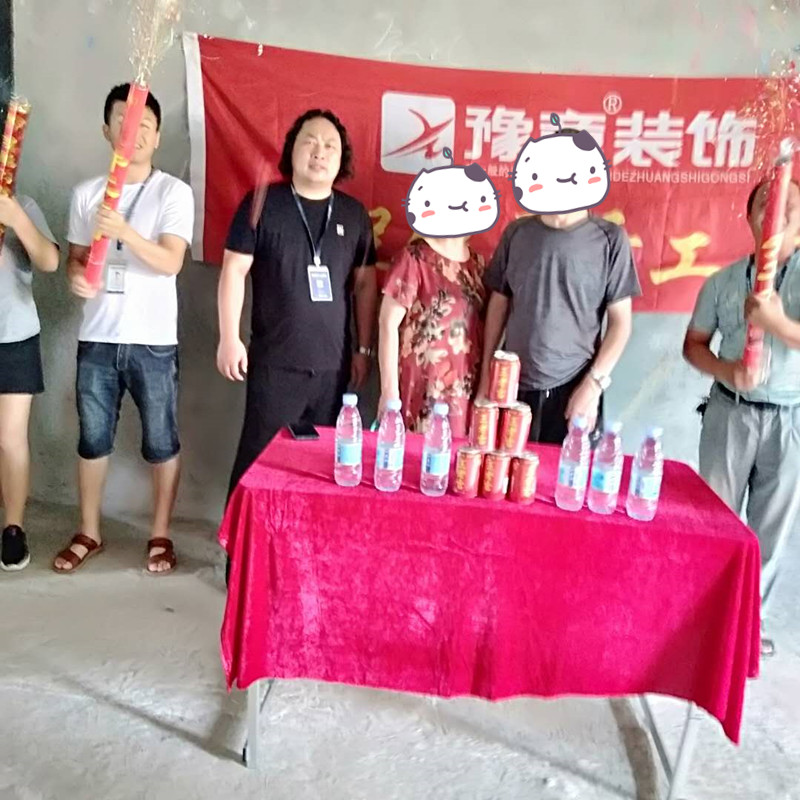 恭祝景泰園孫總愛家開工大吉?。? /></a></dt>
                                <dd>
                                    <h4>
                                        <a href=