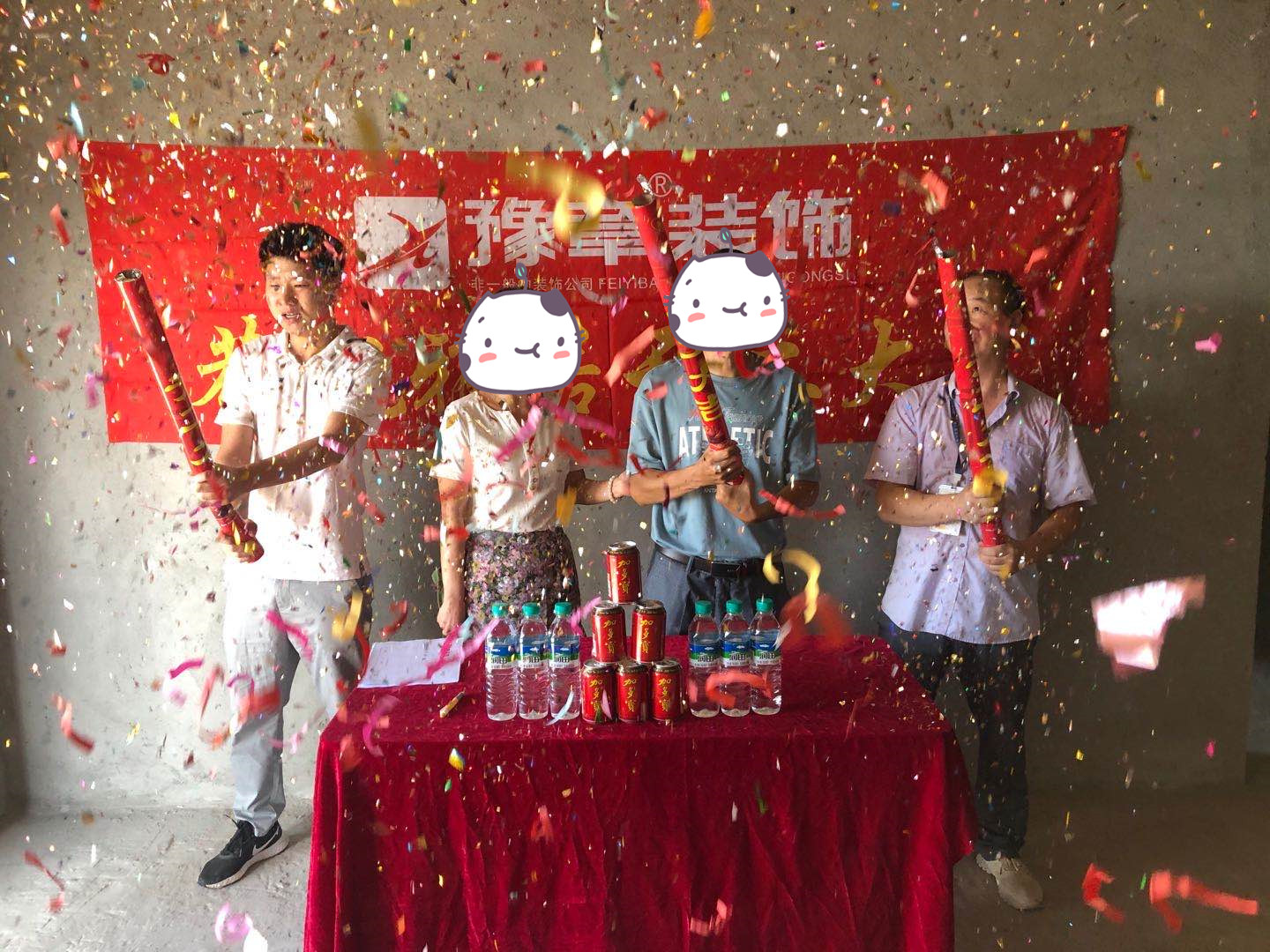 恭祝城市森鄰李總愛家開工大吉?。? /></a></dt>
                                <dd>
                                    <h4>
                                        <a href=