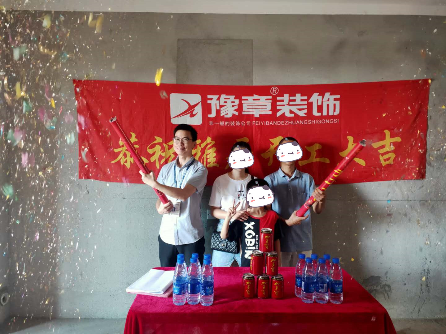 恭祝天璽灣余總愛家開工大吉?。? /></a></dt>
                                <dd>
                                    <h4>
                                        <a href=