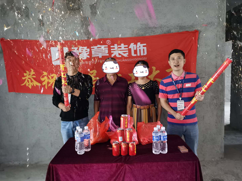 恭祝優(yōu)山美域葉總愛家開工大吉?。? /></a></dt>
                                <dd>
                                    <h4>
                                        <a href=