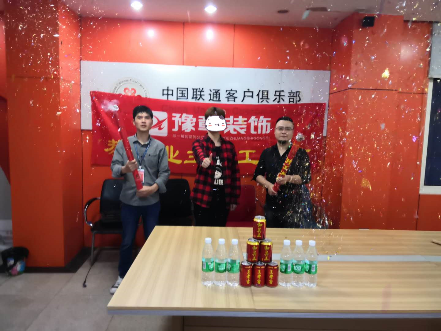 恭祝聯(lián)通客戶俱樂部開工大吉?。? /></a></dt>
                                <dd>
                                    <h4>
                                        <a href=