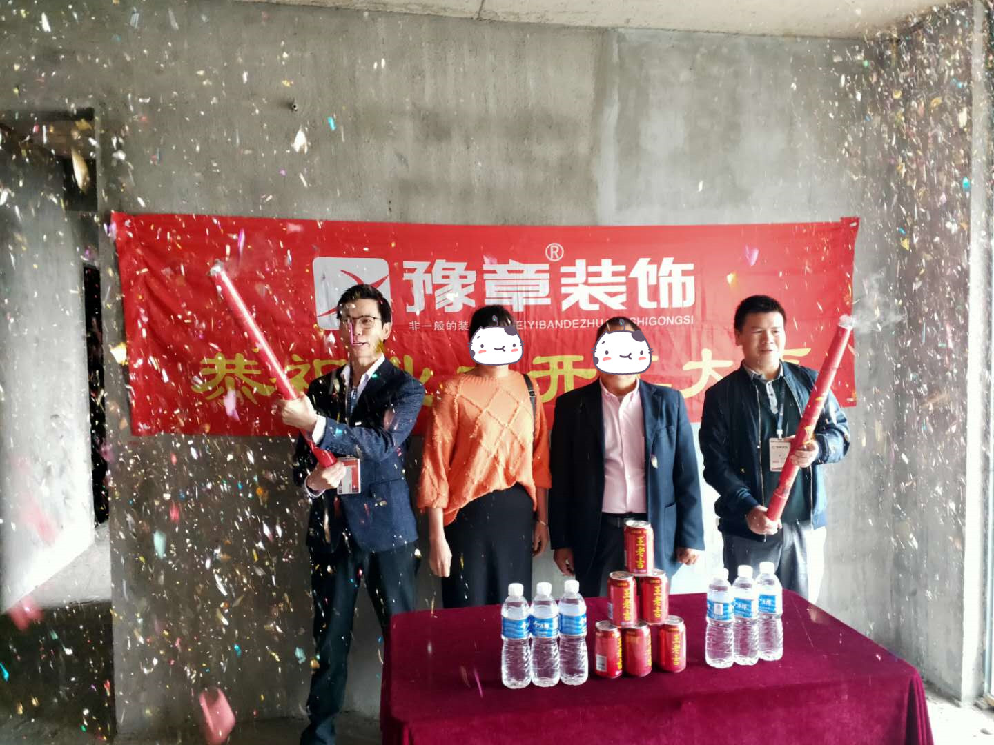 恭祝中央半島段總愛家開工大吉?。? /></a></dt>
                                <dd>
                                    <h4>
                                        <a href=