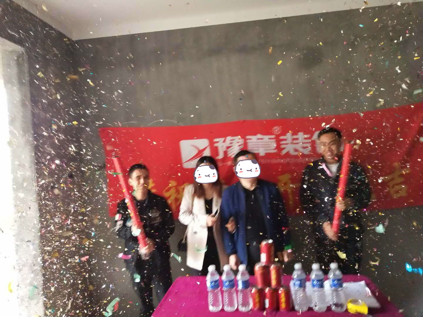 恭祝公園一號彭總愛家開工大吉??！