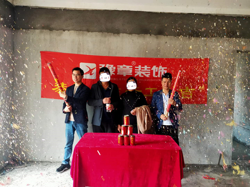 恭祝金域天下劉總愛家開工大吉?。? /></a></dt>
                                <dd>
                                    <h4>
                                        <a href=