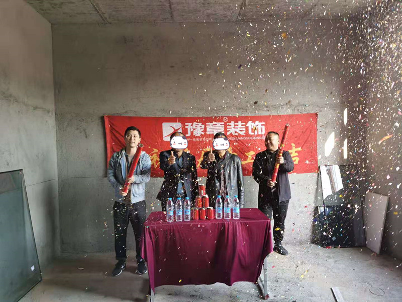 恭祝臘市彭總愛家開工大吉?。? /></a></dt>
                                <dd>
                                    <h4>
                                        <a href=