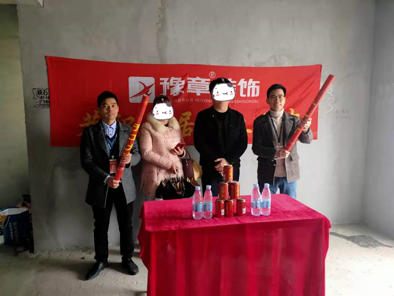 恭祝城市森林彭總愛家開工大吉?。? /></a></dt>
                                <dd>
                                    <h4>
                                        <a href=