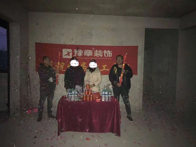 恭祝江山御景劉總愛家開工大吉??！