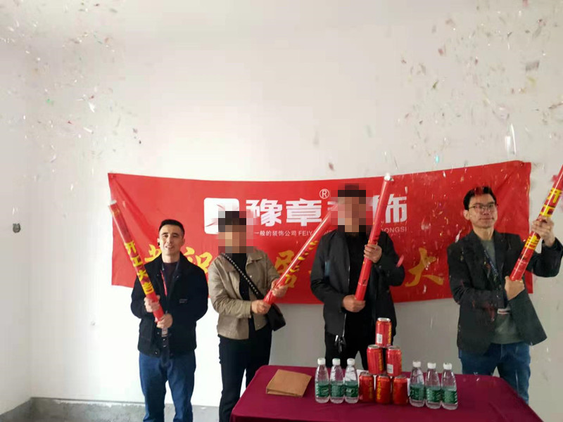 恭祝綠地陳總愛家開工大吉??！