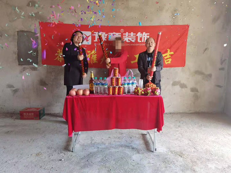 恭祝翠湖謝姐愛家開工大吉！！