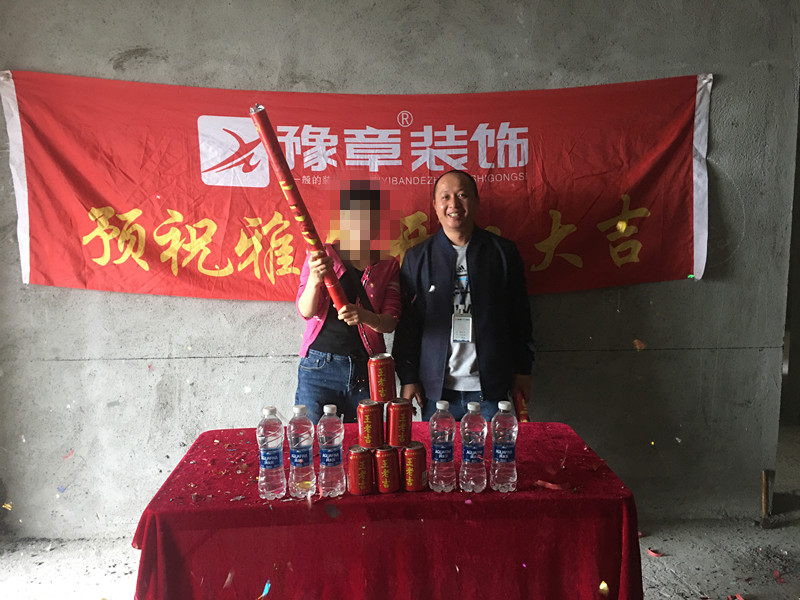 恭祝北城逸品彭女士愛家開工大吉?。? /></a></dt>
                                <dd>
                                    <h4>
                                        <a href=