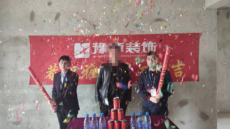 恭祝都市國際賴總愛家開工大吉！！