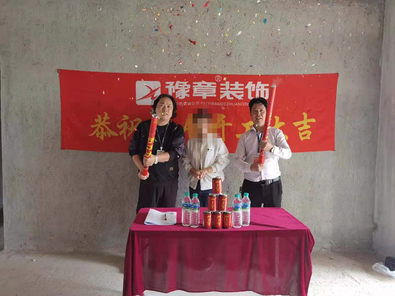 恭祝翠湖劉姐愛家開工大吉！！