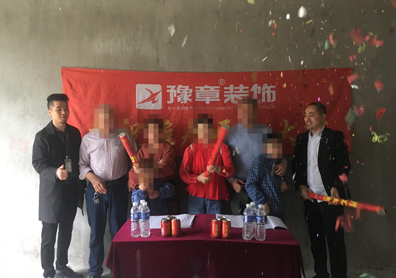 恭祝景勝豪庭歐陽先生愛家開工大吉?。? /></a></dt>
                                <dd>
                                    <h4>
                                        <a href=