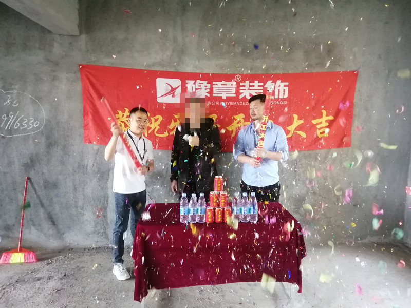 恭祝香格里黃總愛家開工大吉！！