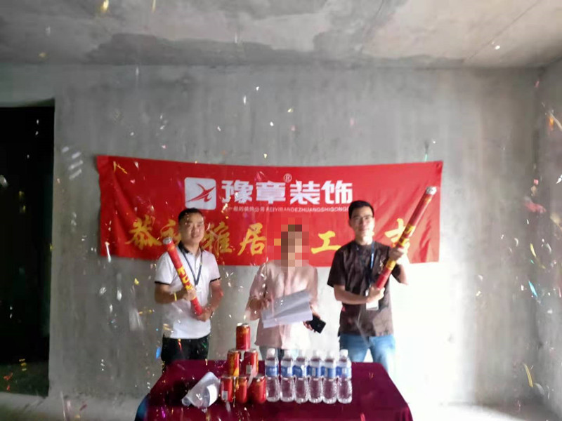 恭祝翠湖小區(qū)王姐愛家開工大吉！！