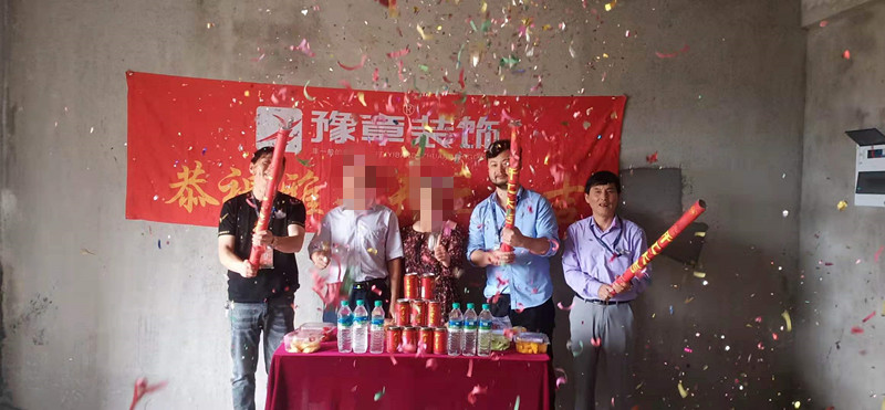 恭祝翠湖小區(qū)王總愛家開工大吉??！