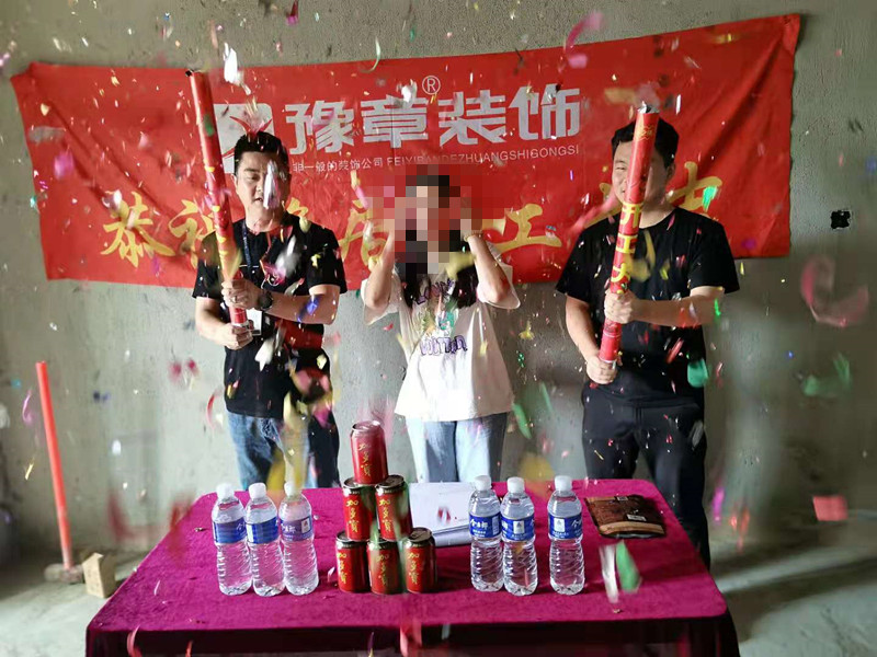 恭祝城市森林歐陽女士愛家開工大吉??！