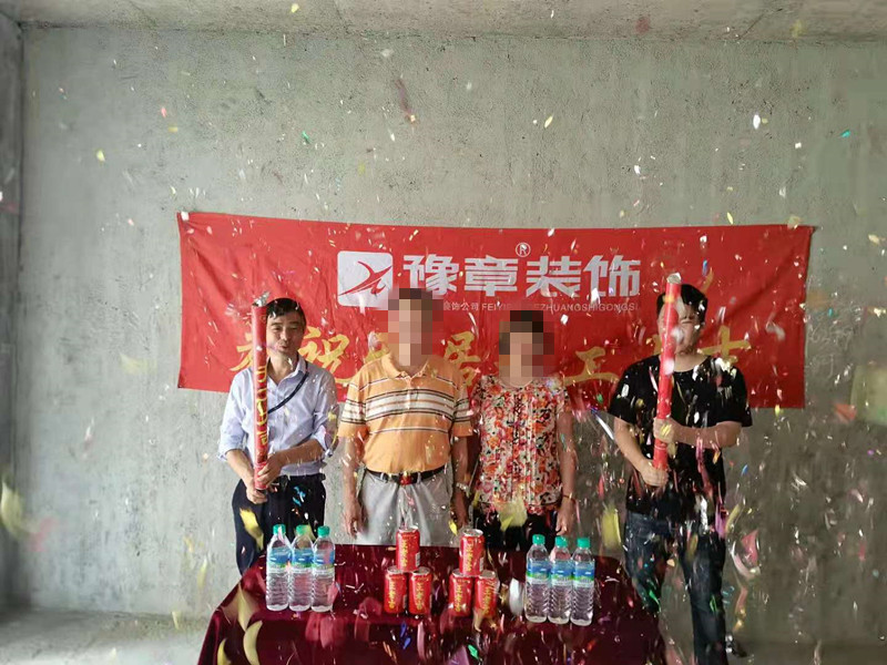 恭祝翠湖小區(qū)肖總愛家開工大吉！！