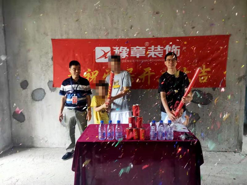 恭祝翠湖小區(qū)湯總愛家開工大吉！！