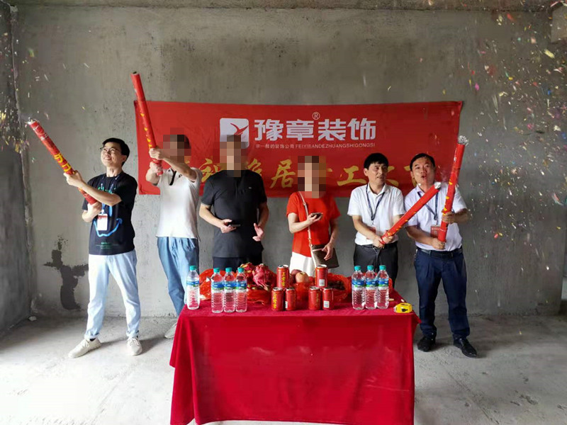 恭祝翠湖小區(qū)文總愛家開工大吉！！