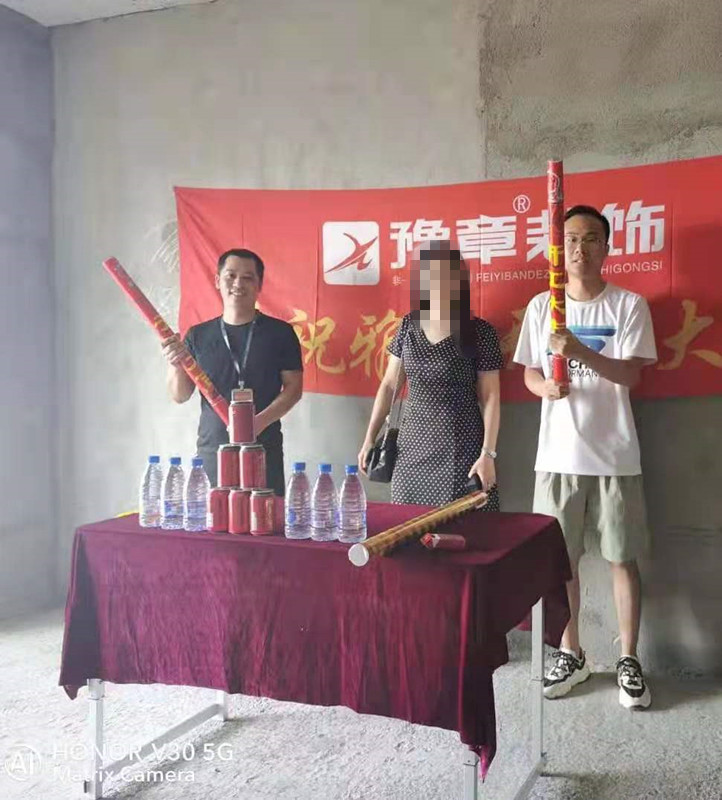 恭祝御龍灣張姐愛(ài)家開(kāi)工大吉?。? /></a></dt>
                                <dd>
                                    <h4>
                                        <a href=