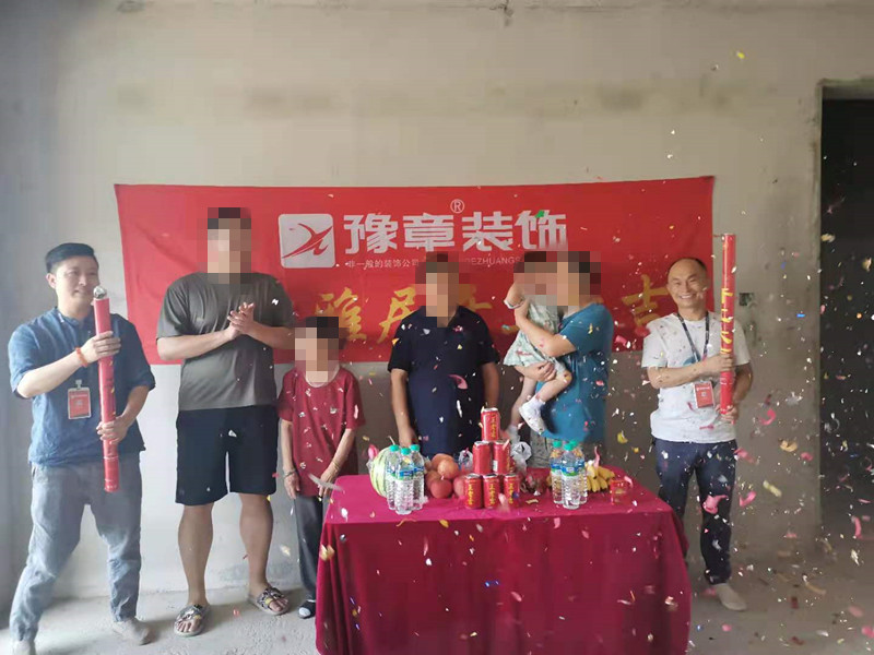 恭祝江山裕景王總愛家開工大吉?。? /></a></dt>
                                <dd>
                                    <h4>
                                        <a href=