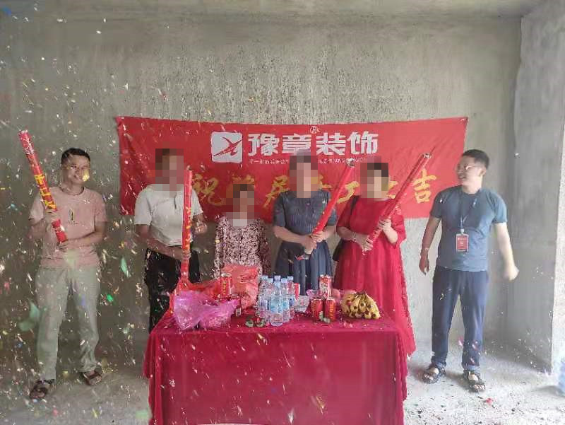 恭祝翠湖彭女士愛家開工大吉?。? /></a></dt>
                                <dd>
                                    <h4>
                                        <a href=