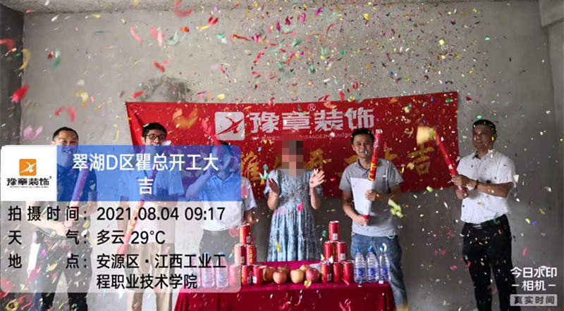 恭祝翠湖瞿總愛家開工大吉?。? /></a></dt>
                                <dd>
                                    <h4>
                                        <a href=