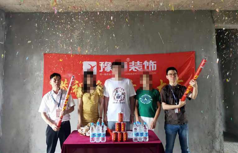 恭祝翠湖小區(qū)馬總愛家開工大吉??！