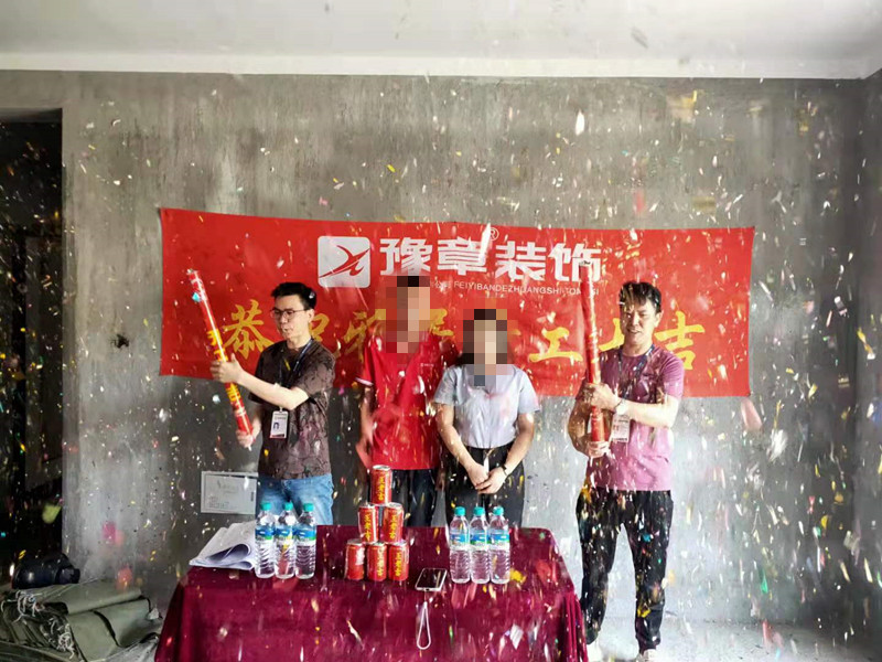 恭祝金御天下李總愛家開工大吉?。? /></a></dt>
                                <dd>
                                    <h4>
                                        <a href=