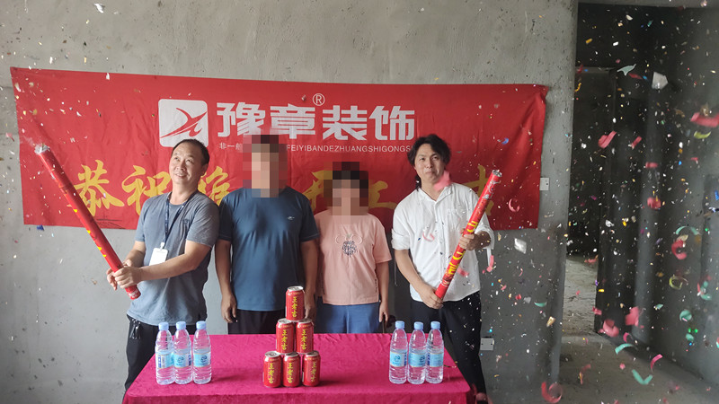 恭祝首府一號(hào)肖總愛家開工大吉?。? /></a></dt>
                                <dd>
                                    <h4>
                                        <a href=