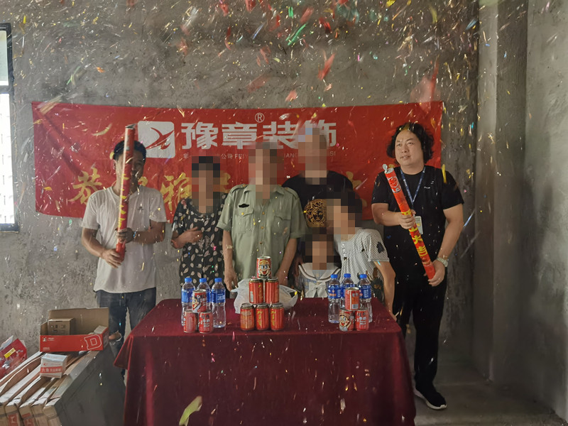 恭祝藍(lán)苑小區(qū)曾總愛家開工大吉??！