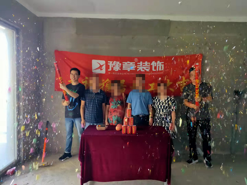 恭祝鳳凰天城文總愛家開工大吉！！