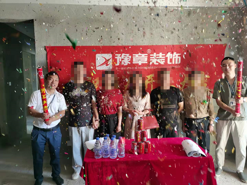 恭祝首府壹號羅女士愛家開工大吉??！