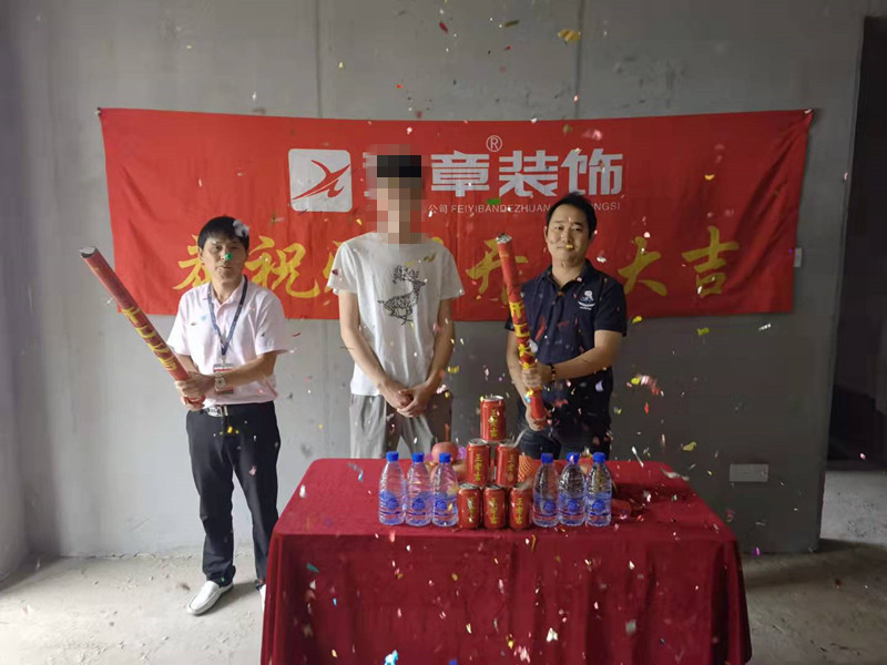 恭祝天璽灣李總愛家開工大吉?。? /></a></dt>
                                <dd>
                                    <h4>
                                        <a href=