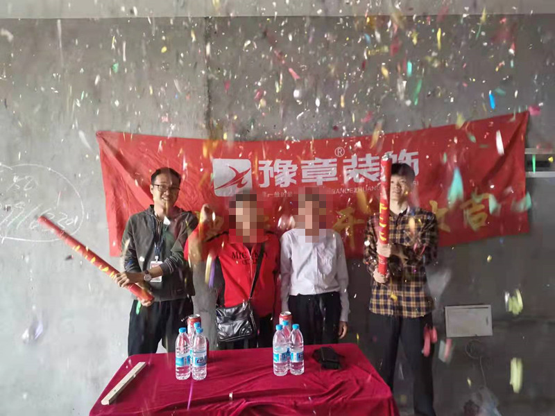 恭祝御龍灣黃總愛家開工大吉！！