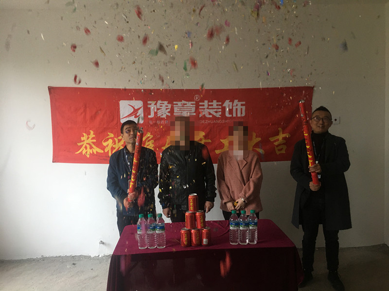 恭祝綠地王總愛家開工大吉?。? /></a></dt>
                                <dd>
                                    <h4>
                                        <a href=