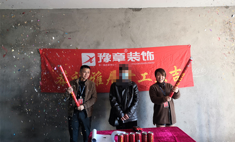 恭祝公園一號梁總愛家開工大吉?。? /></a></dt>
                                <dd>
                                    <h4>
                                        <a href=