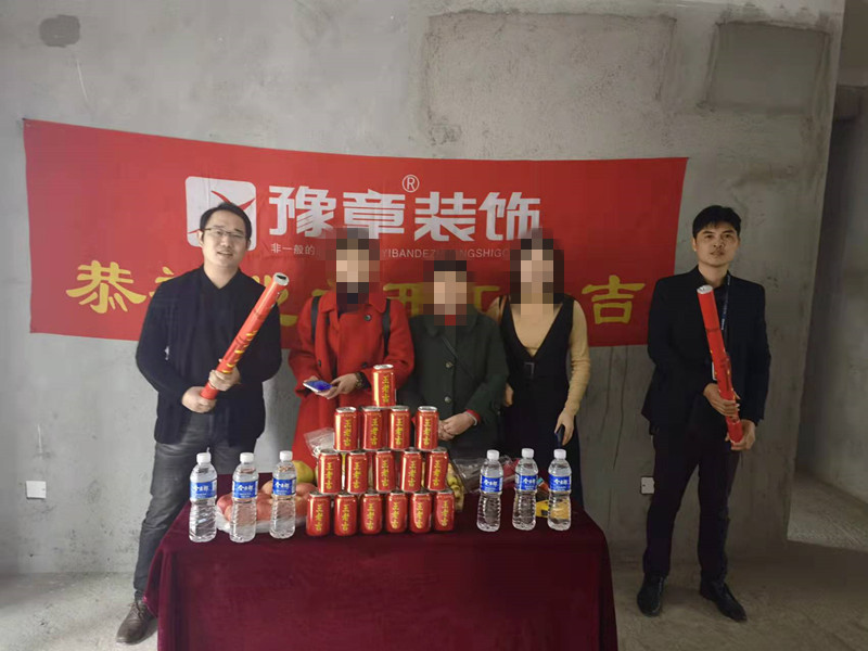 恭祝首府胡女士愛家開工大吉??！