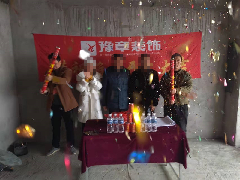 恭祝天潤芙蓉劉總愛家開工大吉?。? /></a></dt>
                                <dd>
                                    <h4>
                                        <a href=