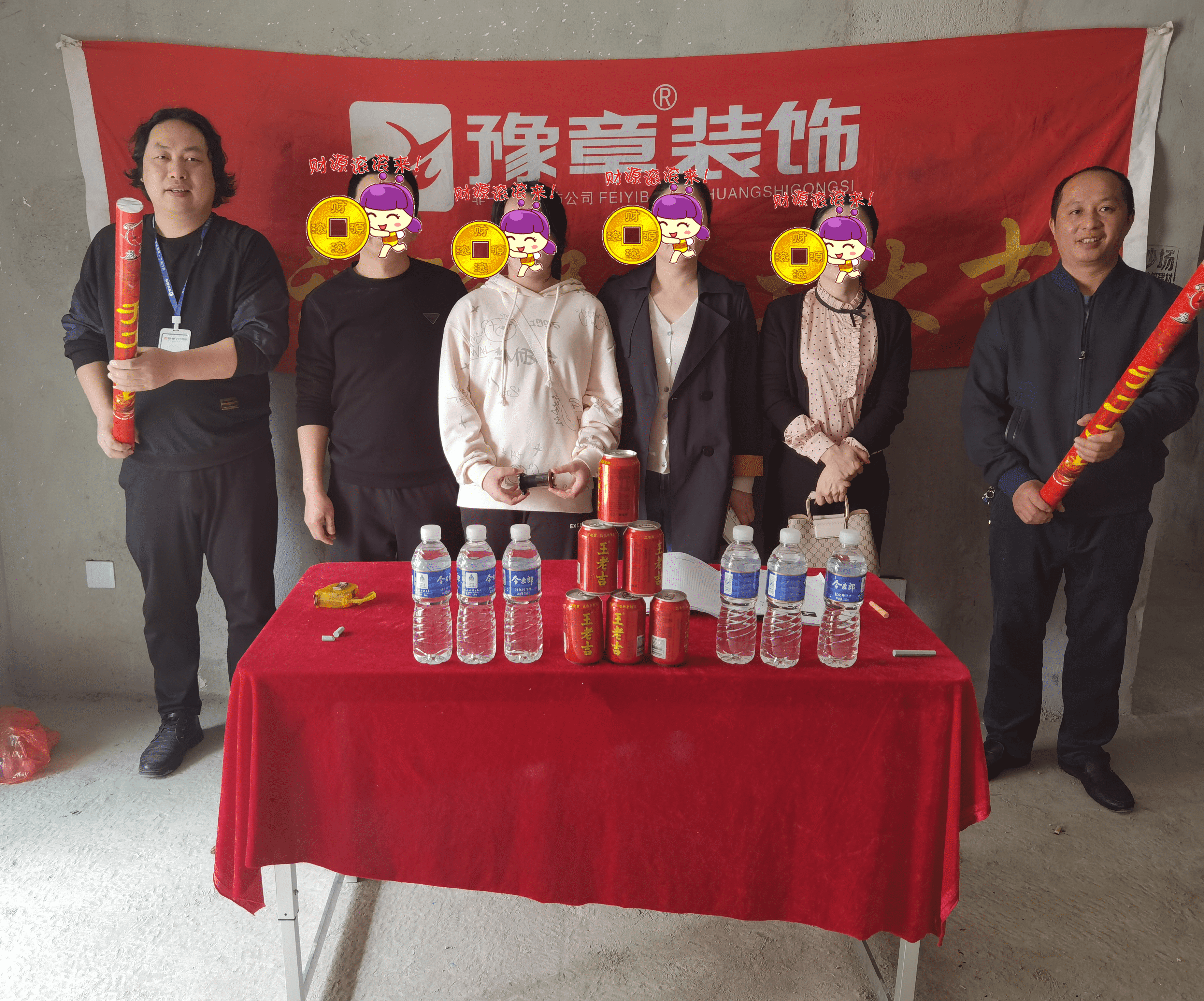 恭祝首府李女士愛家開工大吉！！