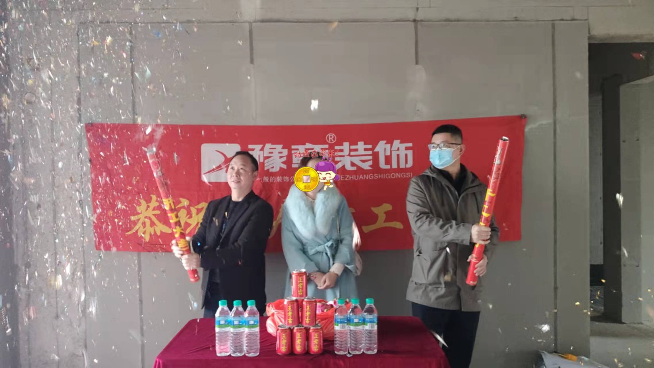 恭祝景盛豪庭陳總愛家開工大吉??！