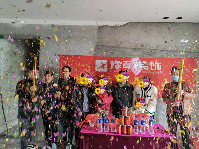 恭祝首府漆總愛家開工大吉?。? /></a></dt>
                                <dd>
                                    <h4>
                                        <a href=